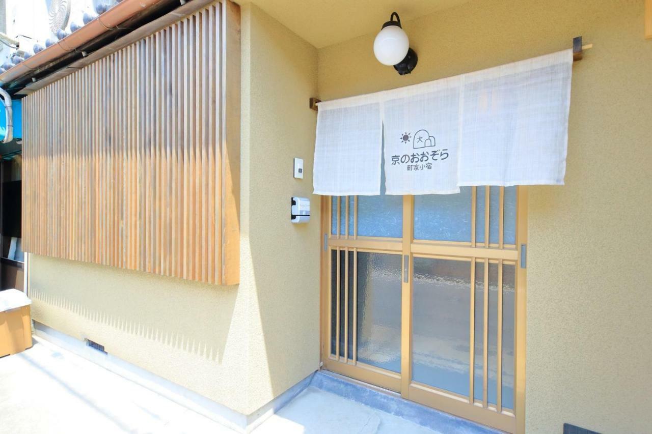 - House / Vacation 39193 *